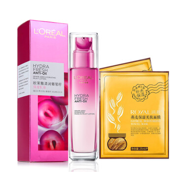 loreal化妆水