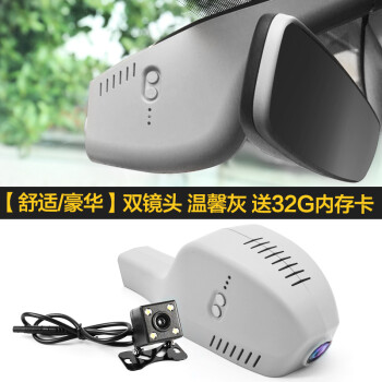 后置双镜头