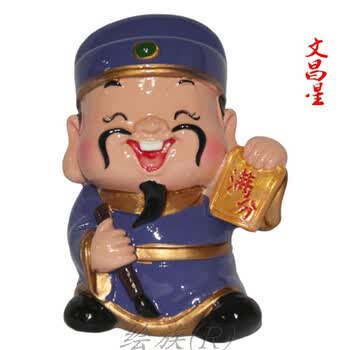 文曲星文昌星怎么样好用吗?