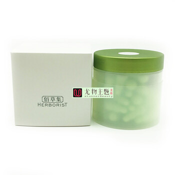 佰草集（HERBORIST）补水精华哪款好(佰草集属于什么档次)