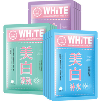 希卡露姿（XIKALUZI）面膜控油平衡，细致毛孔，补水保湿，提拉紧致，舒缓修复，提亮肤色