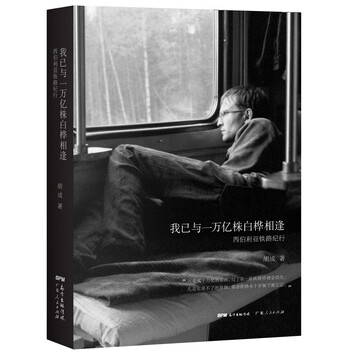 书评