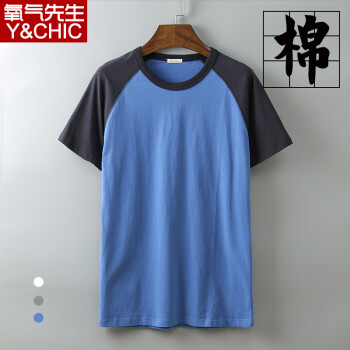 氧气先生（Y&CHIC） 长袖 男士T恤 蓝色519 XL
