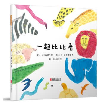 启发