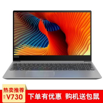 联想扬天v730