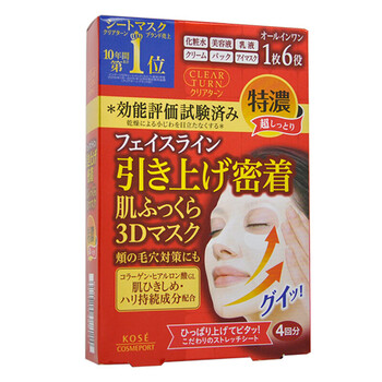 Kose美白淡斑哪款好 Kose美白淡斑怎么样好用吗 京东