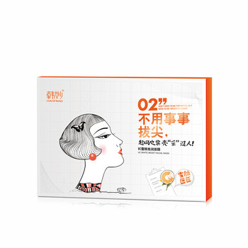 怎么样,面膜,湿面