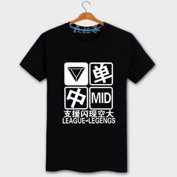 C2潮朝（CHAOCHAO） 短袖 男士T恤 中单黑衣 