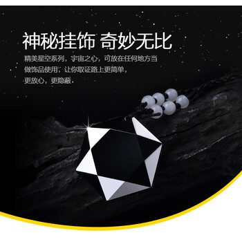 行车记录仪保存