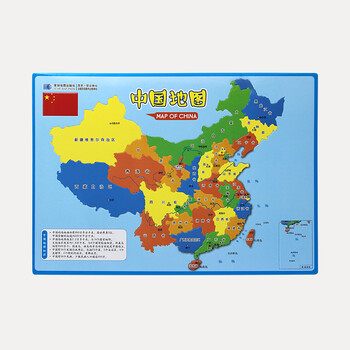 中国地图拼图磁性