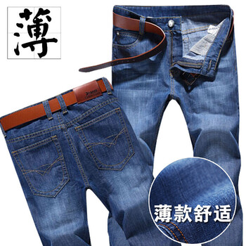 素鲨（SUSHA） 直筒裤 青春休闲 男士牛仔裤