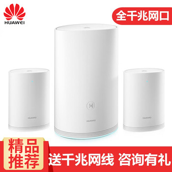 华为手机信号器