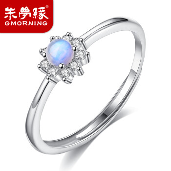 天然指环