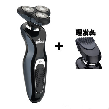 剃须刀充电底座