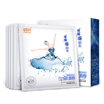 怎么样,面膜,湿面