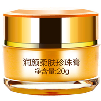 金至尊美斯乳液/面霜美白，细致毛孔，提拉紧致，保湿，补水
