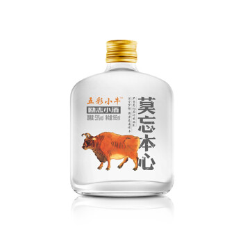 迷你小酒