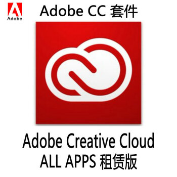 An Adobe Animate Cc动画制作软件原flash Professional 简体中文版1用户授权 1年可装2台电脑但不能同时使用 奇鼎峰商城 An Adobe Animate Cc动画制作软件原flash Professional 简体中文版1用户授权 1年可装2台电脑但不能同时使用 奇鼎峰商城