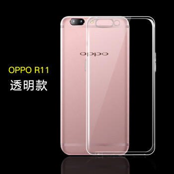 飞克斯 OPPOR11 手机壳/保护套