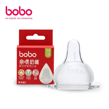 乐儿宝 (bobo)奶嘴 仿母乳宝贝亲喂耐磨婴儿硅胶宽口径奶嘴 (XL号)大十字 9个月以上适用 单只装