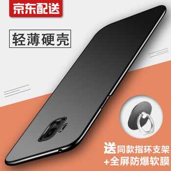 汇佳诚（Huijiacheng） 三星s9，三星s9+ 手机壳/保护套