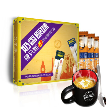 拿铁咖啡排行榜 拿铁咖啡十大排名推荐 京东