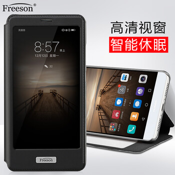 Freeson 华为Mate9皮套 视窗智能休眠保护套/手机壳 黑色