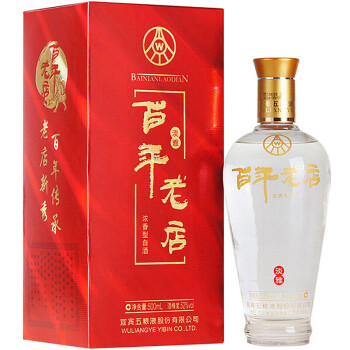 3,五糧液股份52度百年老店 淡雅紅色禮盒裝濃香型白酒500ml 單