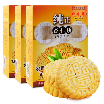 广东中山特产零食