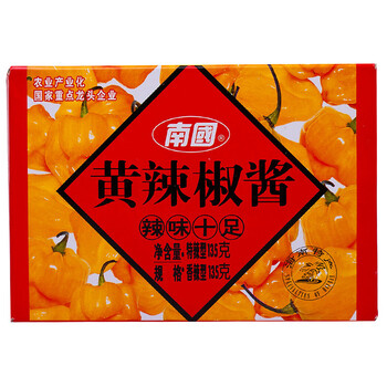 海南特产 南国 黄灯笼辣椒酱 (香辣+特辣)组合装 270g
