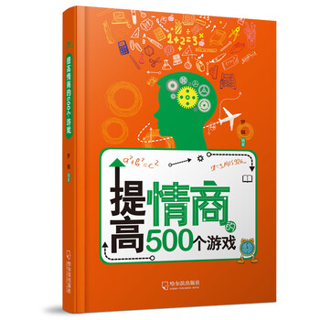 游戏思维