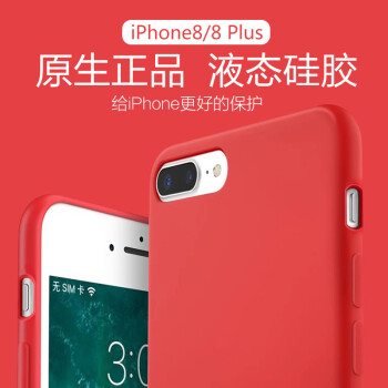 赤焰虎（Chiyanhu） iPhone7/8/7plus/8plus 手机壳/保护套
