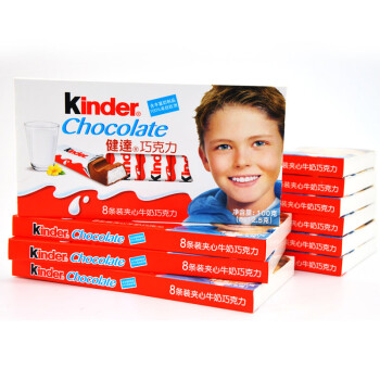 kinder