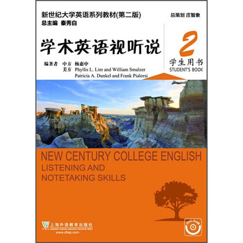 大学书