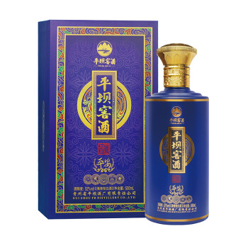 平坝窖酒52度375mL-500mL，500ml 兼香，兼香型