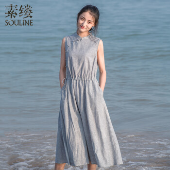 素缕（Souline） 条纹 斜襟 连衣裙