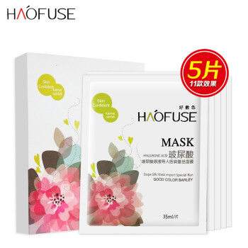 haofuse,怎么样,haofuse,敷色,敷色,保湿,保湿,面膜,面膜