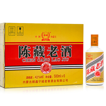 老酒陈藏排行榜老酒陈藏十大排名推荐