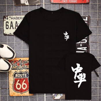 痛仰（tongyang） 短袖 男士T恤 09黑色 S，XL，L，M，XXXL，XXL