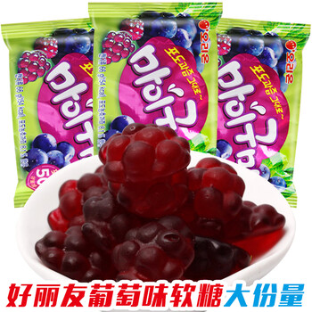 好丽友葡萄qq糖怎么样好用吗?