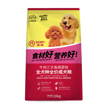 诺瑞牛肉成犬粮