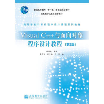 visualc++