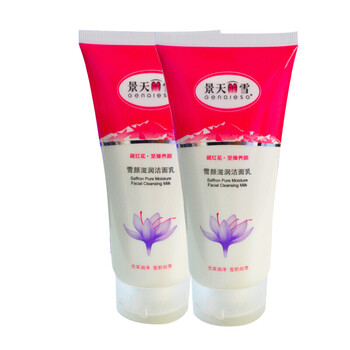 景天丽雪藏红花