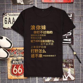 痛仰（tongyang） 短袖 男士T恤 10 S，XL，XS，L，M，XXXL，XXL