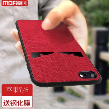 iphone4手机外壳硅胶