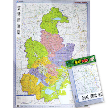 天津市地图 套封折叠图 约1.1*0.8m 全省交通政区 星球社分省系列