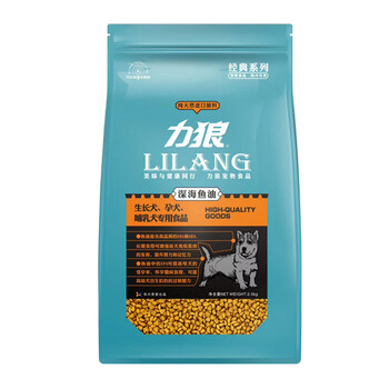 力狼lilang牛肉口味幼犬狗粮幼犬25kg