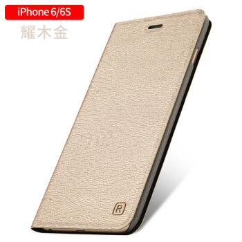 iphone6s木质壳