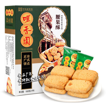 广东中山特产零食