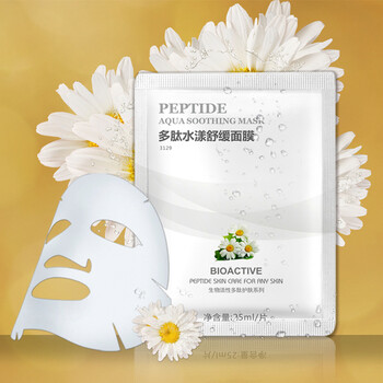 面膜森林雅舍